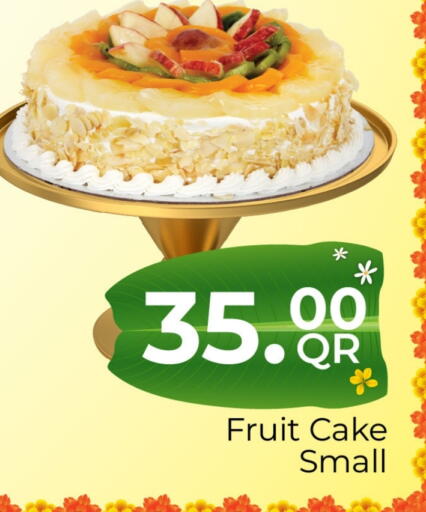 available at مركز التموين العائلي in قطر - الشحانية