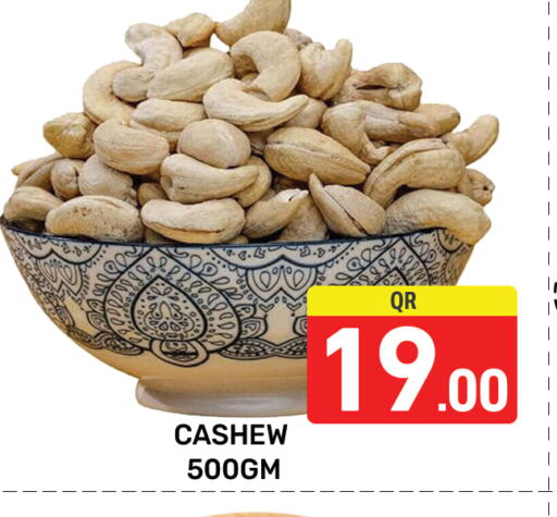 available at مجلس هايبرماركت in قطر - الدوحة