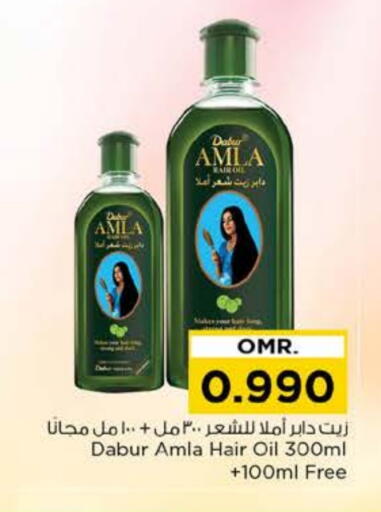 دابر زيت شعر available at نستو هايبر ماركت in عُمان - مسقط‎