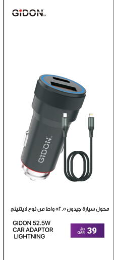 available at RP Tech in Qatar - Al Khor