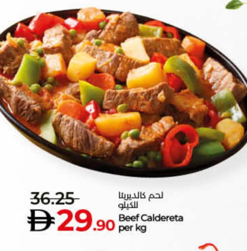 available at لولو هايبرماركت in الإمارات العربية المتحدة , الامارات - ٱلْفُجَيْرَة‎