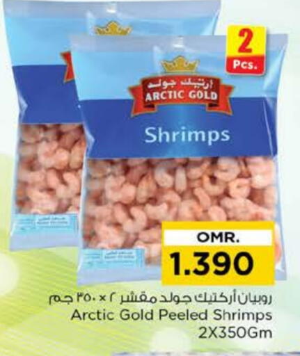 available at نستو هايبر ماركت in عُمان - مسقط‎