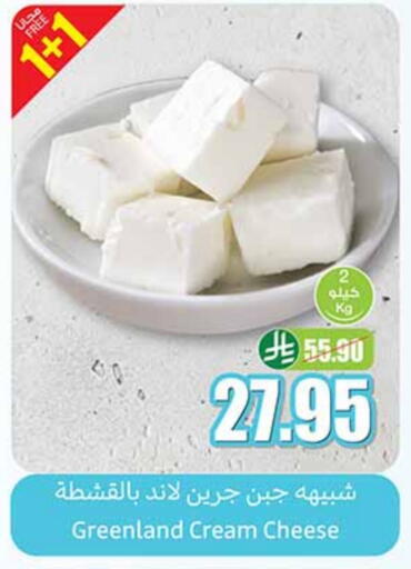جبنة كريمية available at أسواق عبد الله العثيم in مملكة العربية السعودية, السعودية, سعودية - القطيف‎