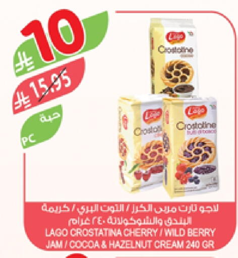 شوكولاتة للدهن available at المزرعة in مملكة العربية السعودية, السعودية, سعودية - عرعر