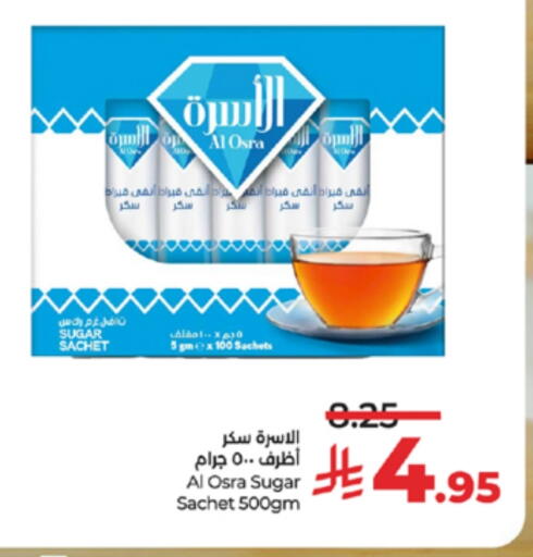 available at لولو هايبرماركت in مملكة العربية السعودية, السعودية, سعودية - تبوك