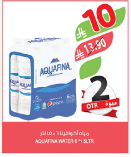 أكوافينا available at المزرعة in مملكة العربية السعودية, السعودية, سعودية - ينبع