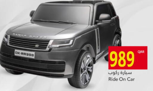 available at Gulf Food Center in Qatar - Al Khor