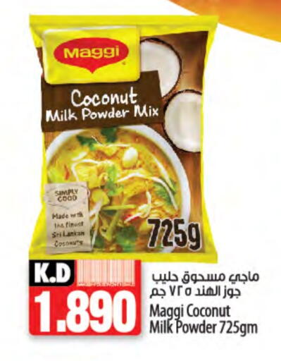 MAGGI Coconut Powder available at Mango Hypermarket  in Kuwait - Kuwait City