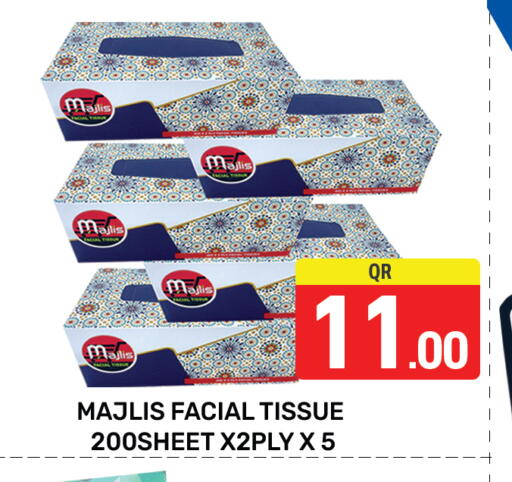 available at مجلس هايبرماركت in قطر - الدوحة