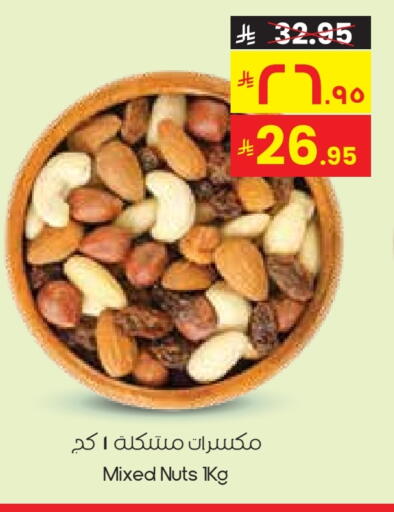 available at City Flower in KSA, Saudi Arabia, Saudi - Al Khobar