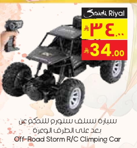 available at City Flower in KSA, Saudi Arabia, Saudi - Al-Kharj