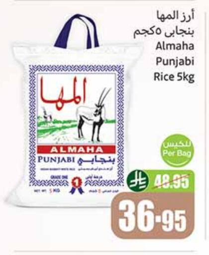 available at أسواق عبد الله العثيم in مملكة العربية السعودية, السعودية, سعودية - الدوادمي