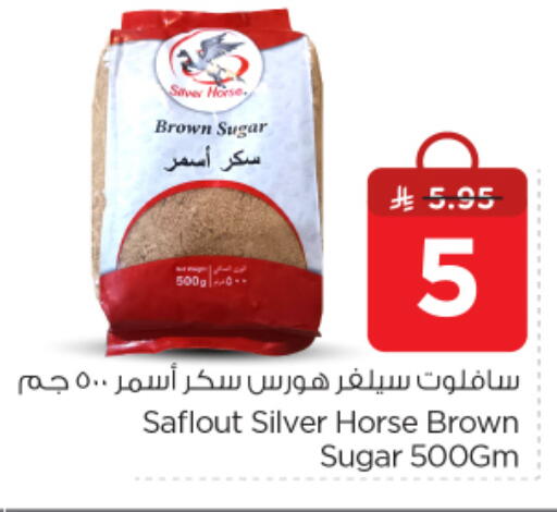 available at نستو in مملكة العربية السعودية, السعودية, سعودية - الرياض