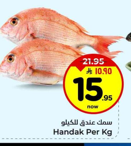 available at هايبر الوفاء in مملكة العربية السعودية, السعودية, سعودية - الطائف