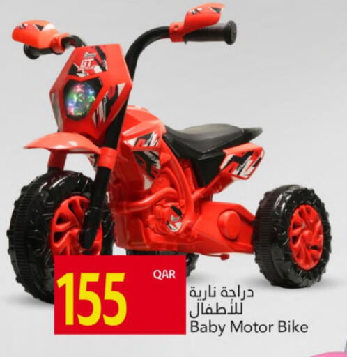 available at جلف فود سنتر in قطر - الخور
