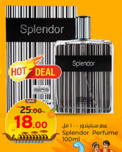 available at باريس هايبرماركت in قطر - الوكرة