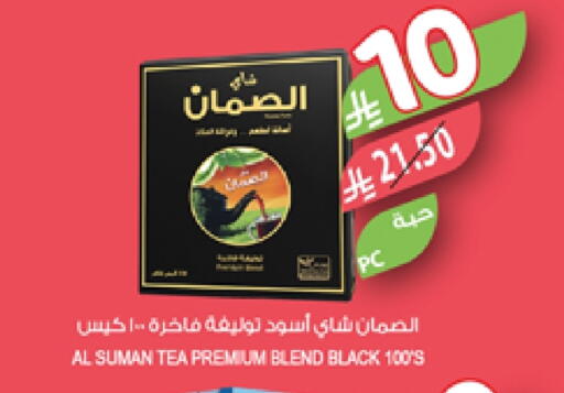 أكياس شاي available at المزرعة in مملكة العربية السعودية, السعودية, سعودية - القطيف‎