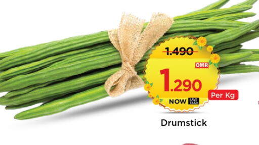 available at MARK & SAVE in Oman - Muscat