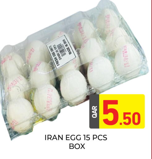 available at مجلس هايبرماركت in قطر - الدوحة