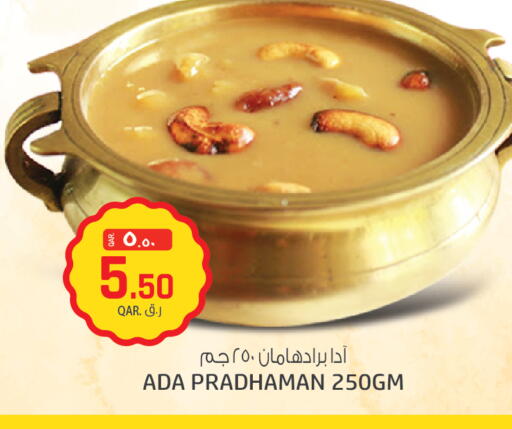 available at Kenz Mini Mart in Qatar - Al Wakra