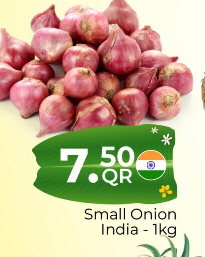 بصل from India available at مركز التموين العائلي in قطر - الشحانية