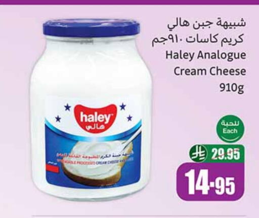 جبنة كريمية available at أسواق عبد الله العثيم in مملكة العربية السعودية, السعودية, سعودية - القطيف‎