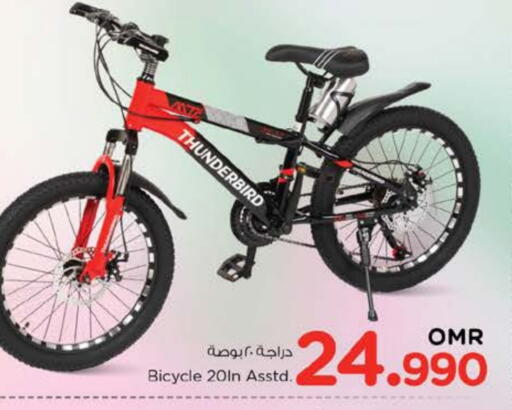 available at Nesto Hyper Market   in Oman - Muscat