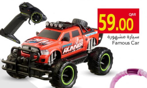 available at Gulf Food Center in Qatar - Al Khor
