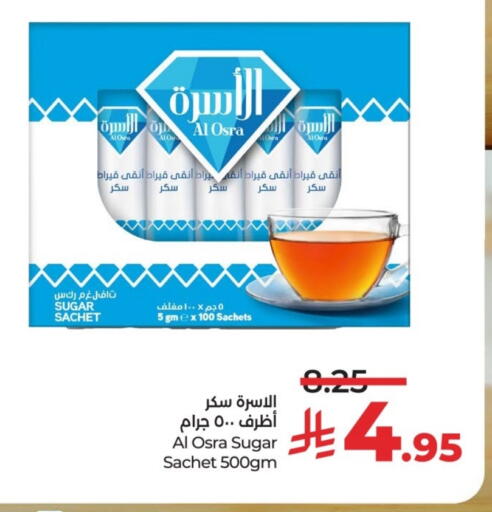 available at لولو هايبرماركت in مملكة العربية السعودية, السعودية, سعودية - الرياض