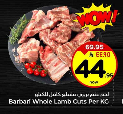 لحم الضأن / الغنم available at هايبر الوفاء in مملكة العربية السعودية, السعودية, سعودية - مكة المكرمة