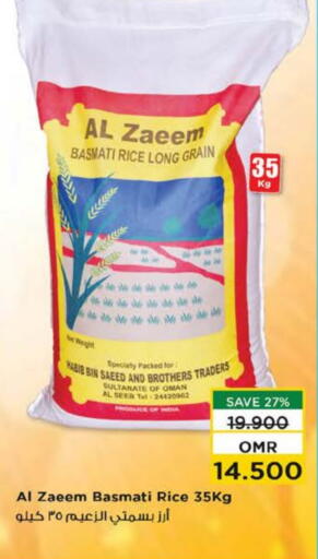 Basmati / Biryani Rice available at Nesto Hyper Market   in Oman - Muscat