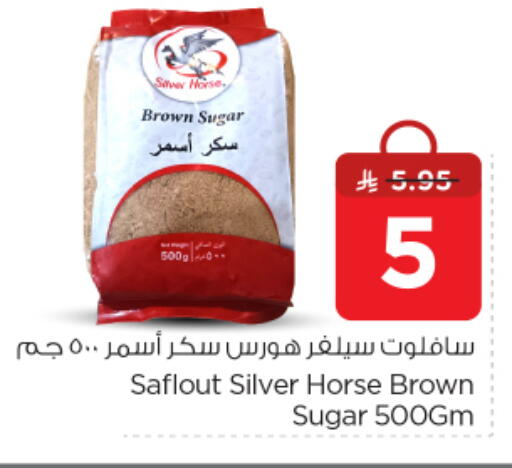available at نستو in مملكة العربية السعودية, السعودية, سعودية - الرياض