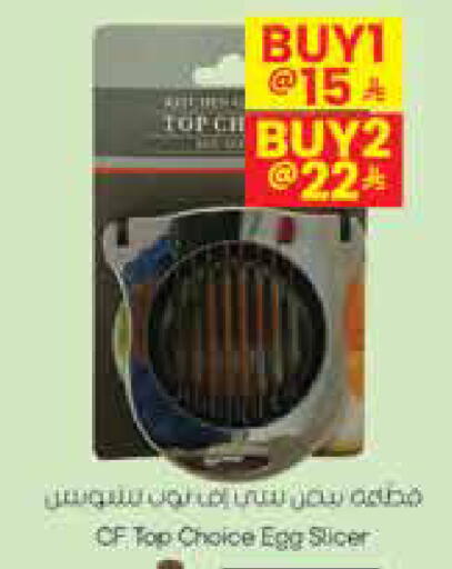 available at ستي فلاور in مملكة العربية السعودية, السعودية, سعودية - سكاكا