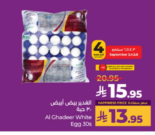 available at لولو هايبرماركت in مملكة العربية السعودية, السعودية, سعودية - تبوك