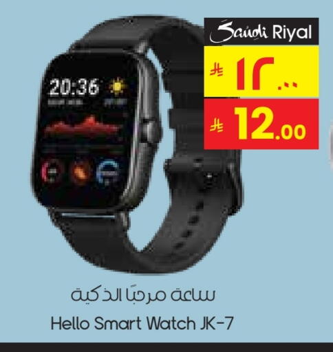 available at City Flower in KSA, Saudi Arabia, Saudi - Al-Kharj