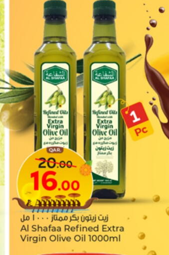 زيت الزيتون البكر available at باريس هايبرماركت in قطر - الدوحة