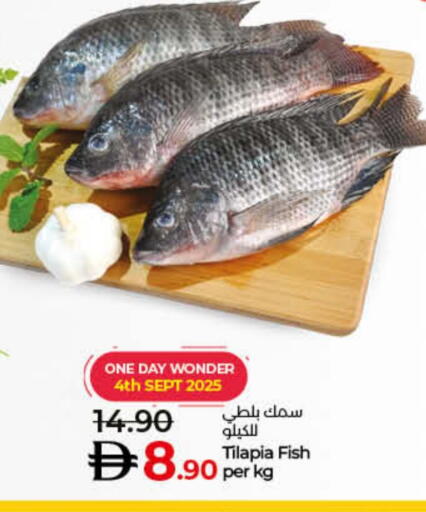available at لولو هايبرماركت in الإمارات العربية المتحدة , الامارات - أم القيوين‎