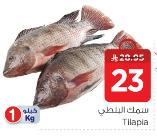available at نستو in مملكة العربية السعودية, السعودية, سعودية - الرياض