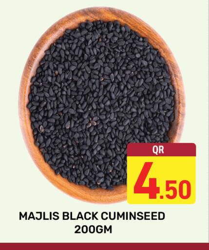 available at مجلس هايبرماركت in قطر - الدوحة