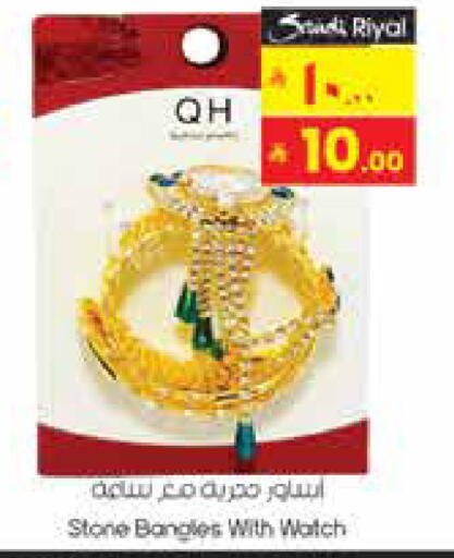 available at ستي فلاور in مملكة العربية السعودية, السعودية, سعودية - سكاكا