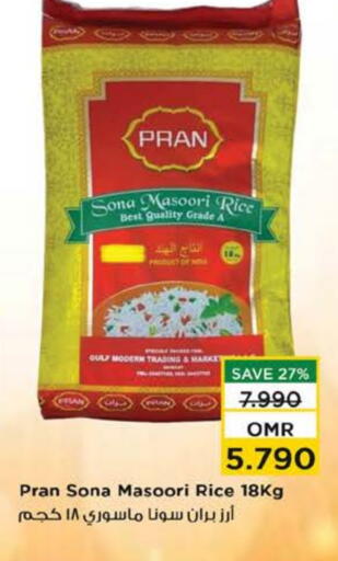 PRAN Masoori Rice available at Nesto Hyper Market   in Oman - Muscat