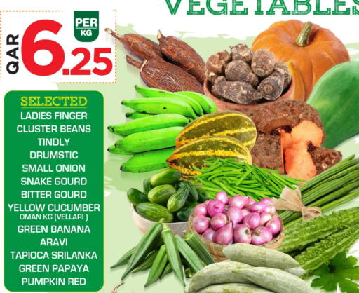خيار from Oman available at مارك & سيف in قطر - الشحانية