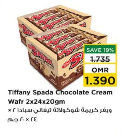 TIFFANY available at Nesto Hyper Market   in Oman - Muscat