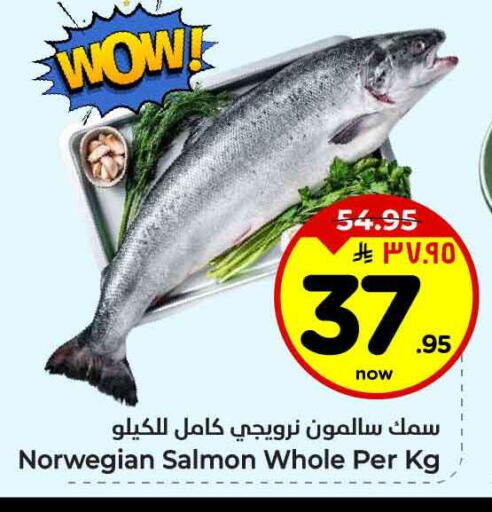available at هايبر الوفاء in مملكة العربية السعودية, السعودية, سعودية - مكة المكرمة