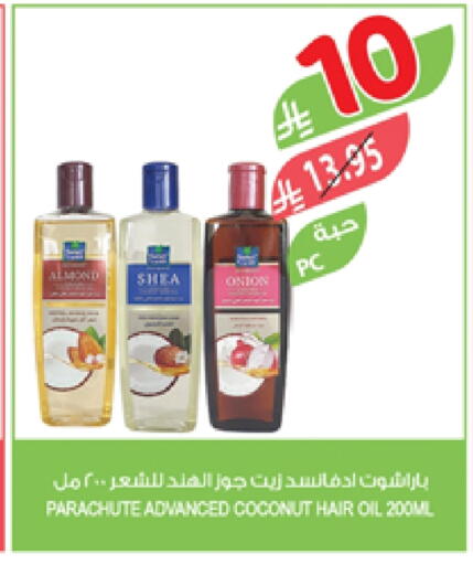 باراشوت زيت شعر available at المزرعة in مملكة العربية السعودية, السعودية, سعودية - جازان