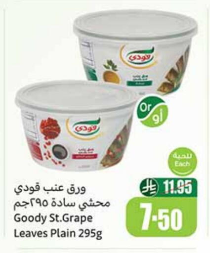 GOODY available at Othaim Markets in KSA, Saudi Arabia, Saudi - Yanbu