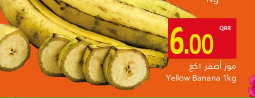 موز available at جلف فود سنتر in قطر - الوكرة