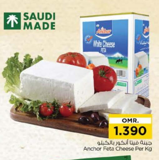 أنكور فيتا available at نستو هايبر ماركت in عُمان - مسقط‎