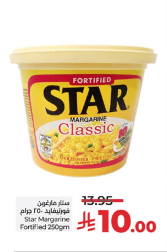 available at لولو هايبرماركت in مملكة العربية السعودية, السعودية, سعودية - تبوك