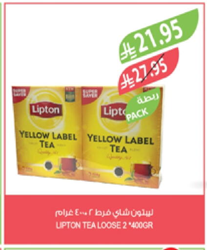 ليبتون available at المزرعة in مملكة العربية السعودية, السعودية, سعودية - سكاكا